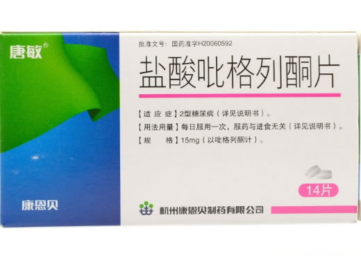 盐酸吡格列酮片