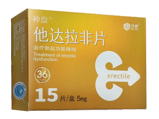 齐鲁/神度他达拉非片招商代理 齐鲁 5mg*15片