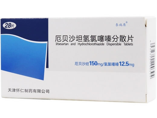 泰施康厄贝沙坦氢氯噻嗪分散片招商代理 28片 怀仁制药