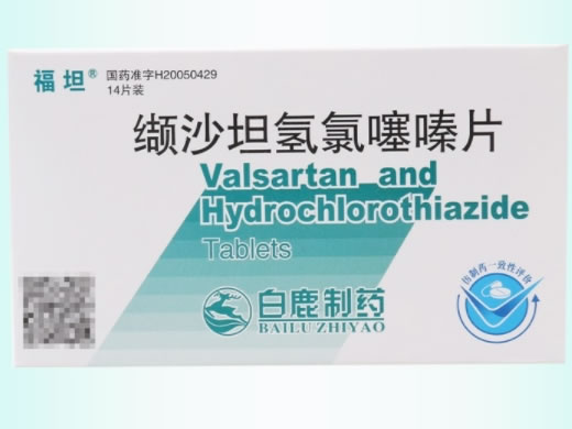 福坦缬沙坦氢氯噻嗪片招商代理 14片