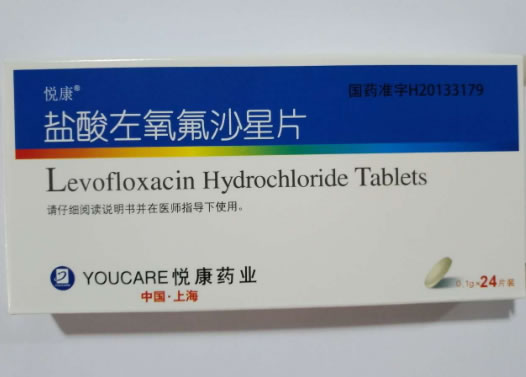 悦康盐酸左氧氟沙星片招商代理 悦康 24片装