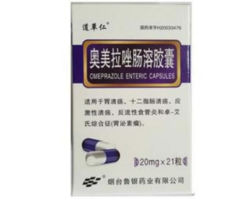 道草仁奥美拉唑肠溶胶囊招商代理 21粒