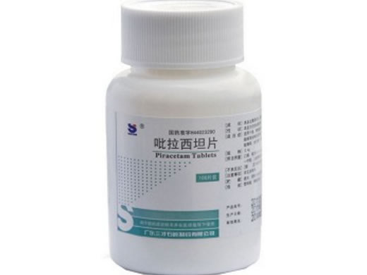 吡拉西坦片招商代理 100片 石岐制药