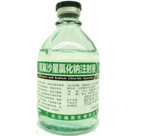 氧氟沙星氯化钠注射液招商代理 武汉福星生物