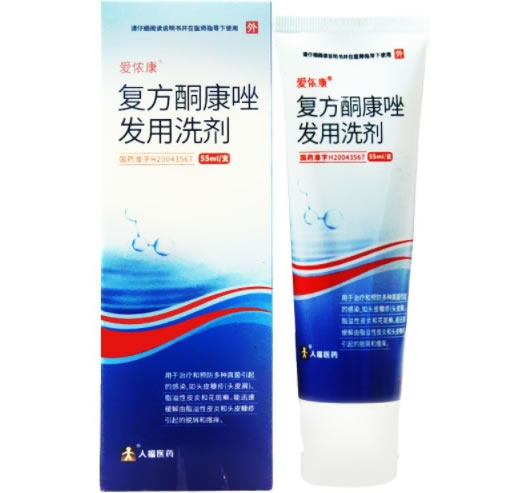爱侬康/人福医药复方酮康唑发用洗剂招商代理 55ml
