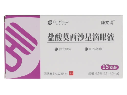 康文涓盐酸莫西沙星滴眼液招商代理 