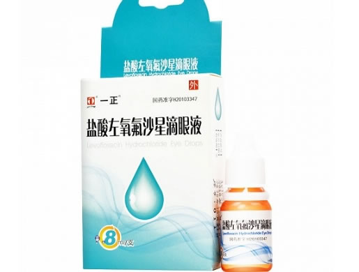 一正盐酸左氧氟沙星滴眼液招商代理 8ml