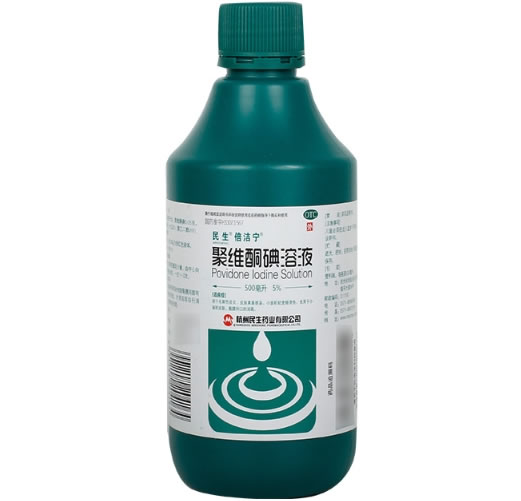 聚维酮碘溶液