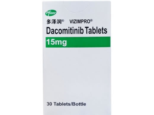 多泽润/VIZIMPRO达可替尼片招商代理 多泽润