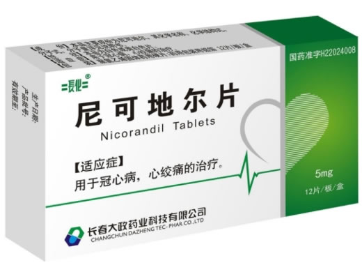 长化尼可地尔片招商代理 12片