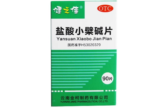 健之佳盐酸小檗碱片招商代理 90片 健之佳