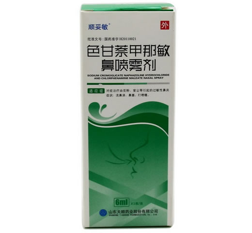 顺妥敏色甘萘甲那敏鼻喷雾剂招商代理 6ml 山东天顺药业