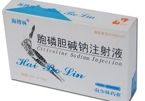 海搏林胞磷胆碱钠注射液招商代理 5支