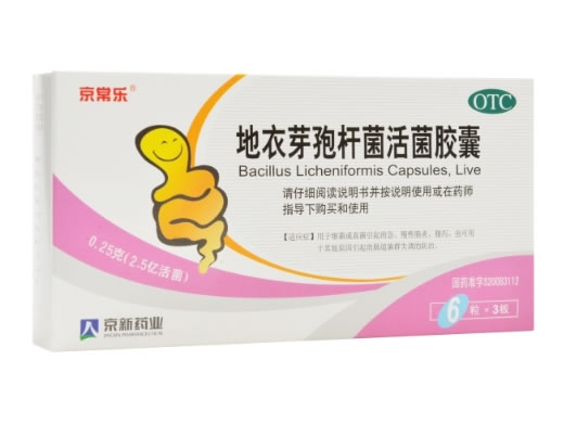 京常乐地衣芽孢杆菌活菌胶囊招商代理 0.25g*6粒