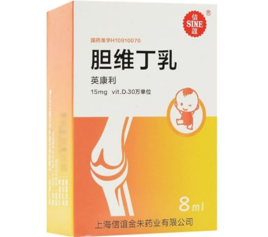 英康利/信谊胆维丁乳招商代理 英康利