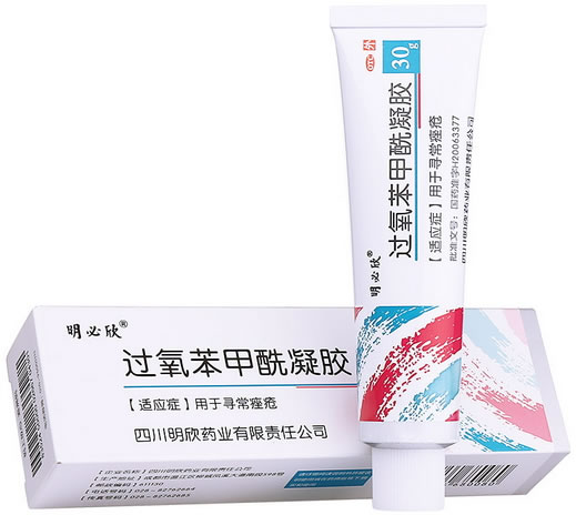 过氧苯甲酰凝胶