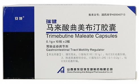 瑞健马来酸曲美布汀胶囊招商代理 20粒