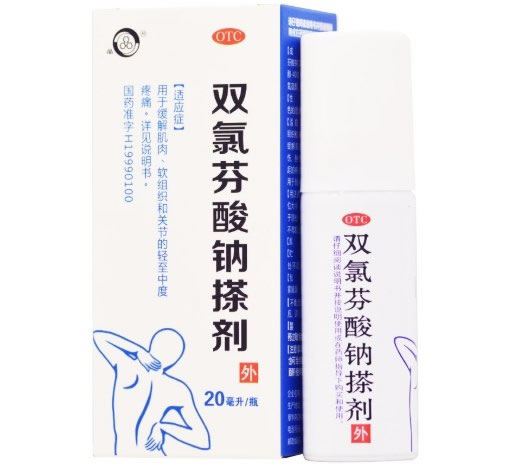 晶双氯芬酸钠搽剂招商代理 