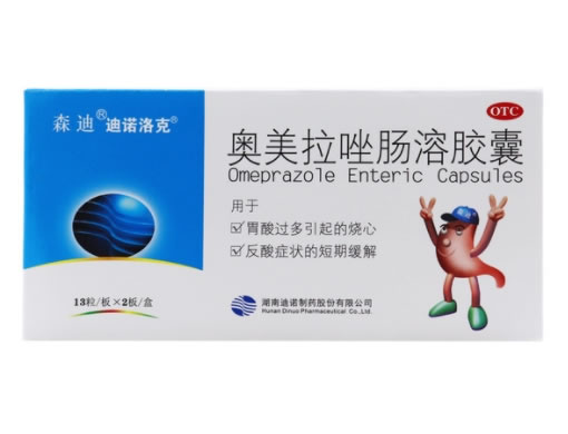 森迪/迪诺洛克奥美拉唑肠溶胶囊招商代理 26粒 迪诺洛克