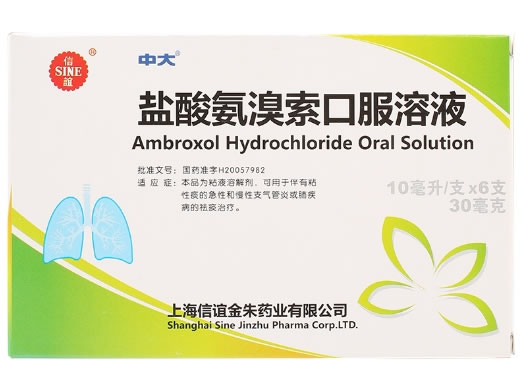 中大/信谊盐酸氨溴索口服溶液招商代理 6支