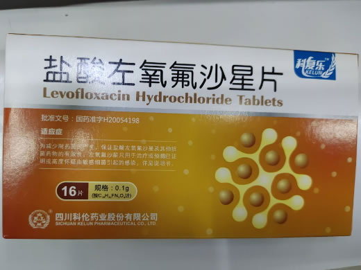 科复乐盐酸左氧氟沙星片招商代理 16片