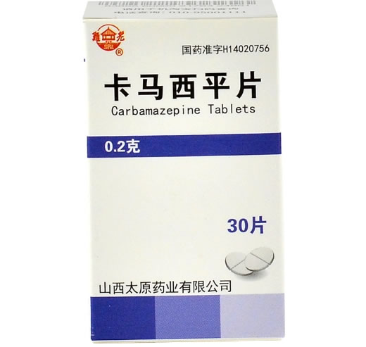 难老泉卡马西平片招商代理 