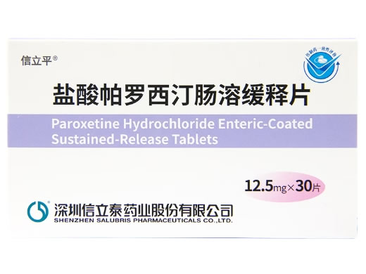 盐酸帕罗西汀肠溶缓释片