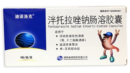 迪诺洛克泮托拉唑钠肠溶胶囊招商代理 8粒