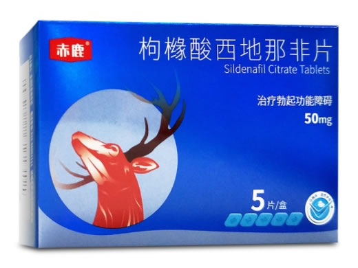 赤鹿枸橼酸西地那非片招商代理 50mg*5片