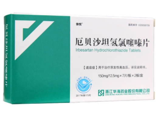 倍悦厄贝沙坦氢氯噻嗪片招商代理 倍悦 7片*2板