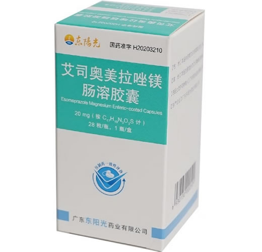东阳光艾司奥美拉唑镁肠溶胶囊招商代理 东阳光药业