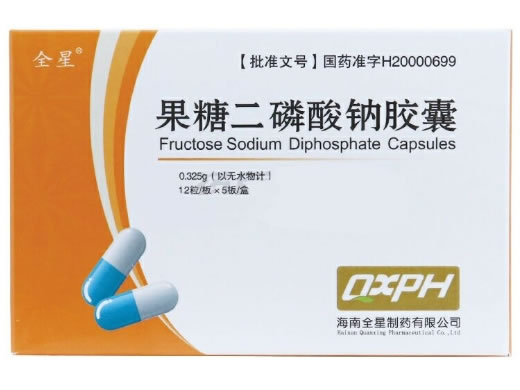 全星果糖二磷酸钠胶囊招商代理 60粒