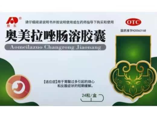 敖东奥美拉唑肠溶胶囊招商代理 24粒