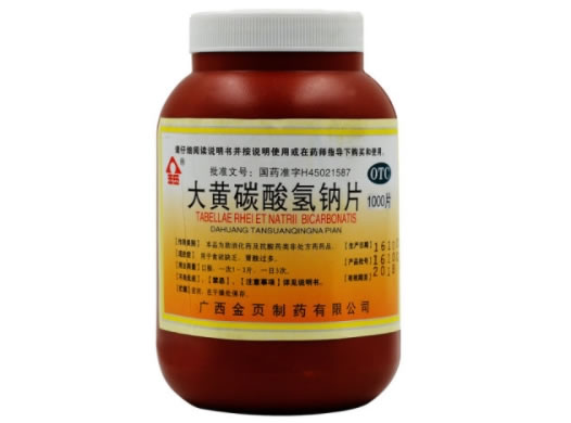 大黄碳酸氢钠片招商代理 1000片 广西金页