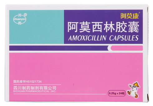 阿莫康阿莫西林胶囊招商代理 24粒