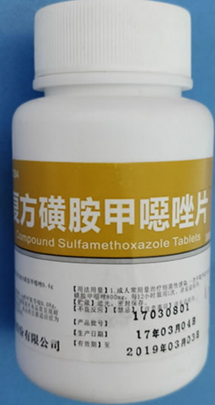 仙翁复方磺胺甲噁唑片招商代理 