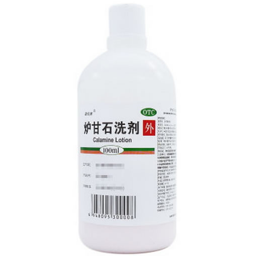 嘉倍康炉甘石洗剂招商代理 100ml 尔康湘药制药