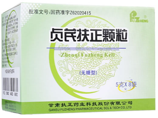 贞芪扶正颗粒招商代理 5g*8袋 甘肃扶正药业