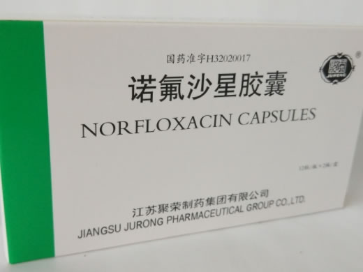 聚荣诺氟沙星胶囊招商代理 