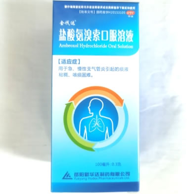 金伐达盐酸氨溴索口服溶液招商代理 100ml 金伐达