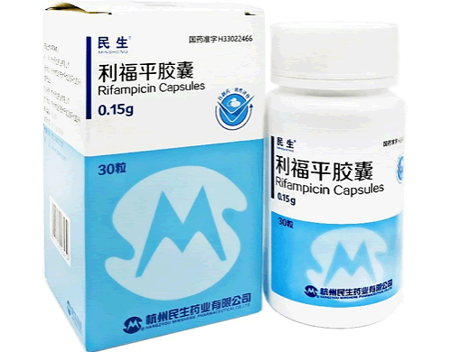 利福平胶囊招商代理 30粒 民生药业