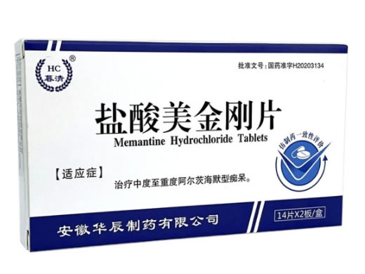 暮清盐酸美金刚片招商代理 28片 暮清