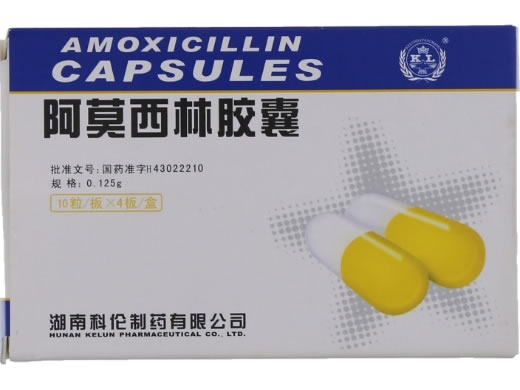 阿莫西林胶囊招商代理 40粒 湖南科伦