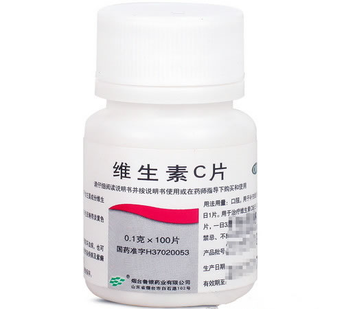 维生素C片招商代理 100片 鲁银药业