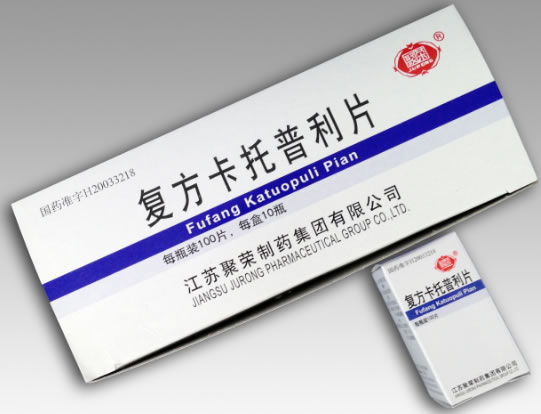 复方卡托普利片招商代理 10瓶 江苏聚荣