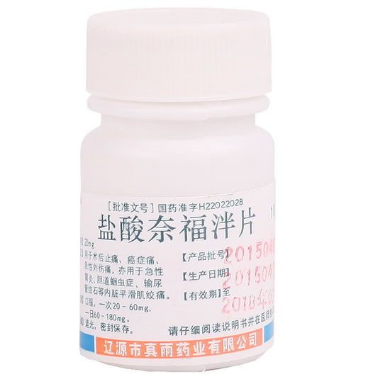 鸿吉盐酸奈福泮片招商代理 100片