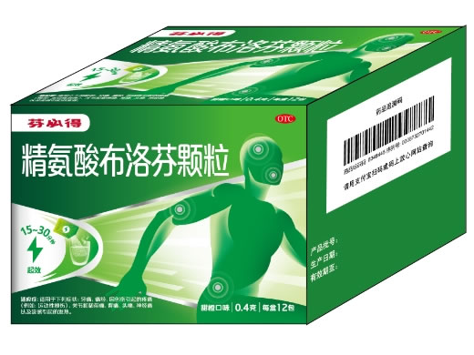 芬必得精氨酸布洛芬颗粒招商代理 0.4g 华辰制药