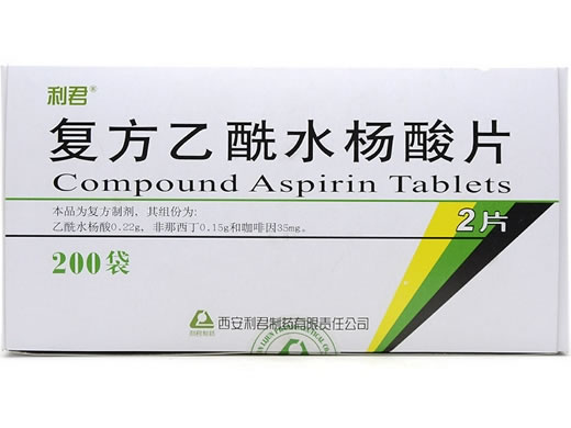 复方乙酰水杨酸片