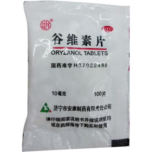 益民谷维素片招商代理 100片(袋装)