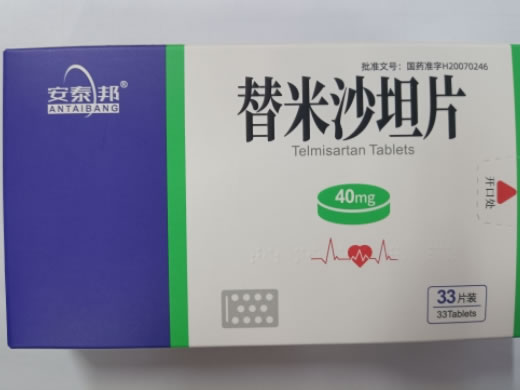 安泰邦替米沙坦片招商代理 33片 韩都药业